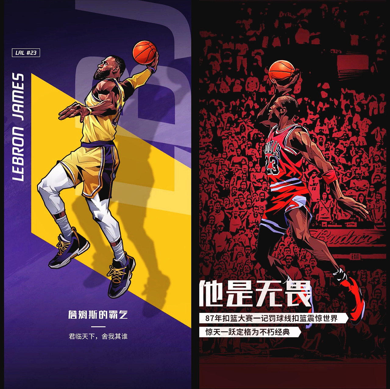 孙兴慜：我不会在冬窗租借回欧洲；作为前锋进球比吃饭还重要（孙兴慜拒冬窗租借回欧洲：身为前锋，进球比吃饭更重要）