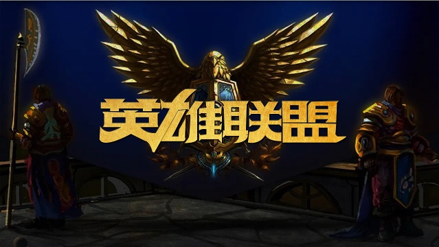 戰術智慧 戰術智慧