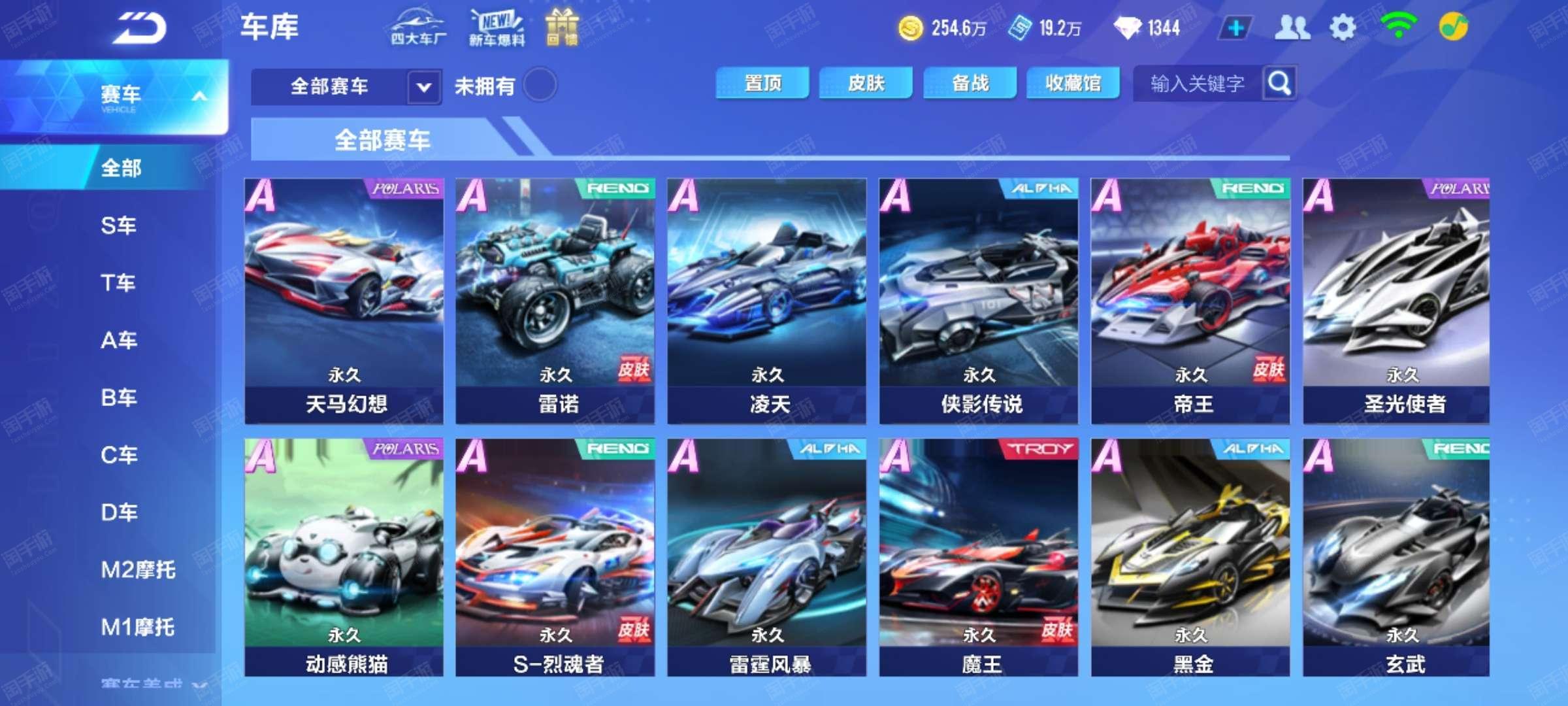 还有球迷会 还有球迷会